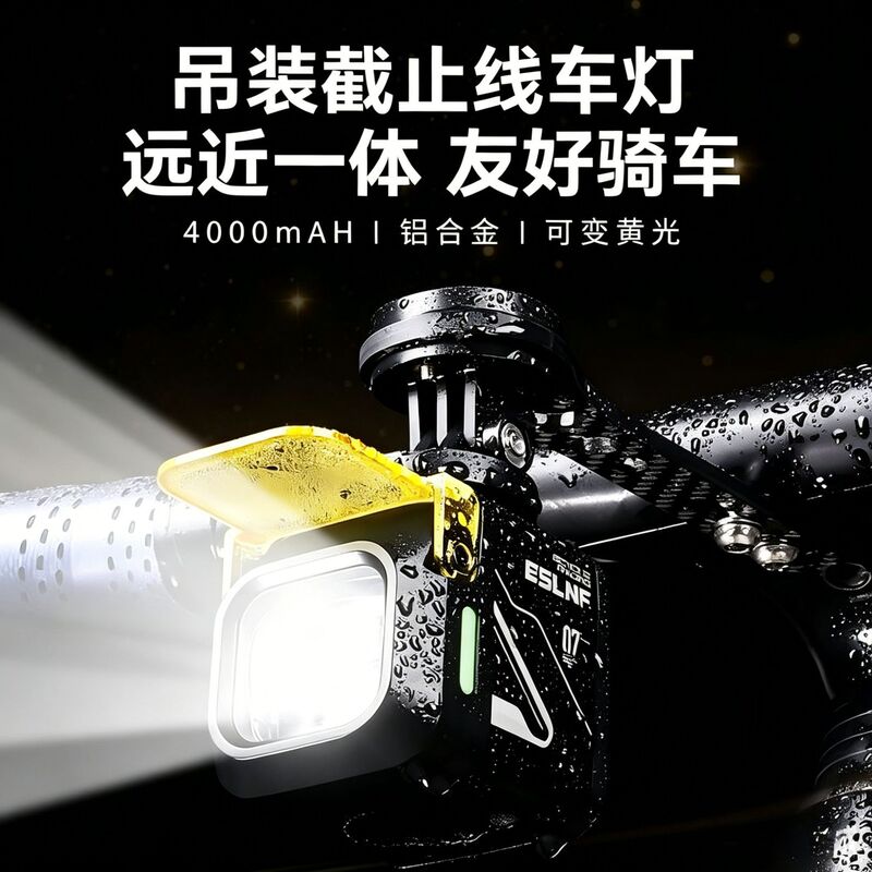 Bicycle Front Light 1200 Lumens Aluminum Alloy Night Riding Light Mountain Road Bike Suspension Cutoff Line Cycling Light Equipment Bicycle Front Light 1200 Lumens Aluminum Alloy Night Riding Light Mountain Road Bike Suspension Cutoff Line Cycling Light Equipment