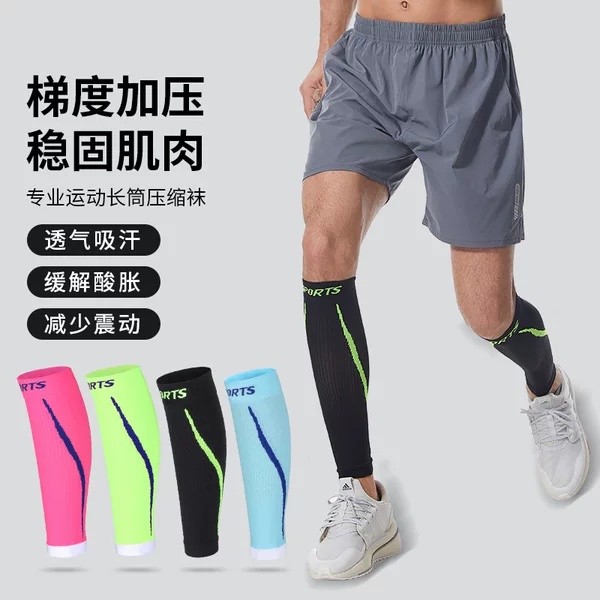 Professional Running Sports Leg Sleeves, Thin Breathable Basketball Skipping Rope Calf Compression Protective Sleeves, Compression Sports Protective Gear