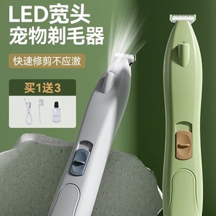 Cat Foot Shaving Device Dog Flipper Pet Shaving Device Cat Foot Shaving Device Special Artifact Cat Paw Electric Slipper