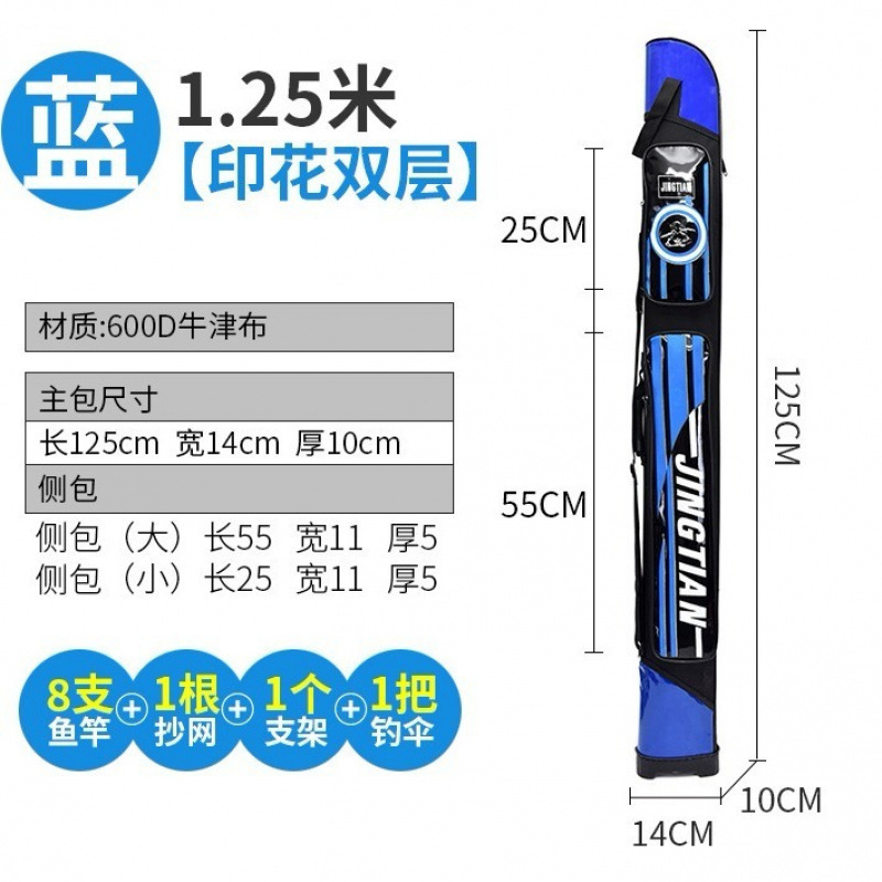 1.25m 스탠드 블루가 없는 더블 레이어 인쇄