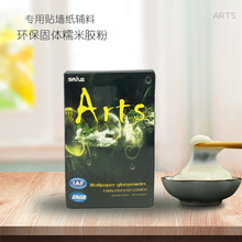 ���M�ڃ�ζ�B͸�͠�����Ĥ��ùŴ���z�۠������ñڼ��ڲ��zˮ