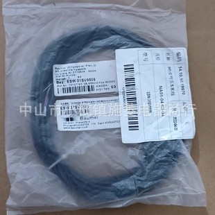 Sensor Connection Cable Esw 31Sh0200/ Esw 33Ah0500/ Esw 31Sh0500/ Ah0200