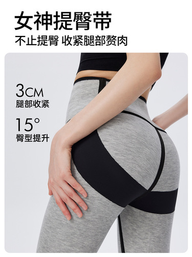 5025 Comfortless Butterfly Shark Women's Plus Size High-Waist Abdominal Control Yoga Pants with Fleece Tight Leggings for Autumn and Winter