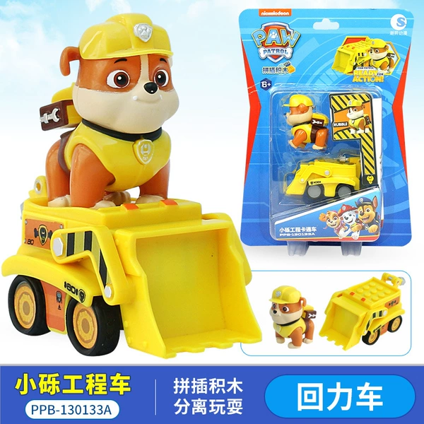 Wangwang team stands great power and small gravel accumulation blockbuster car