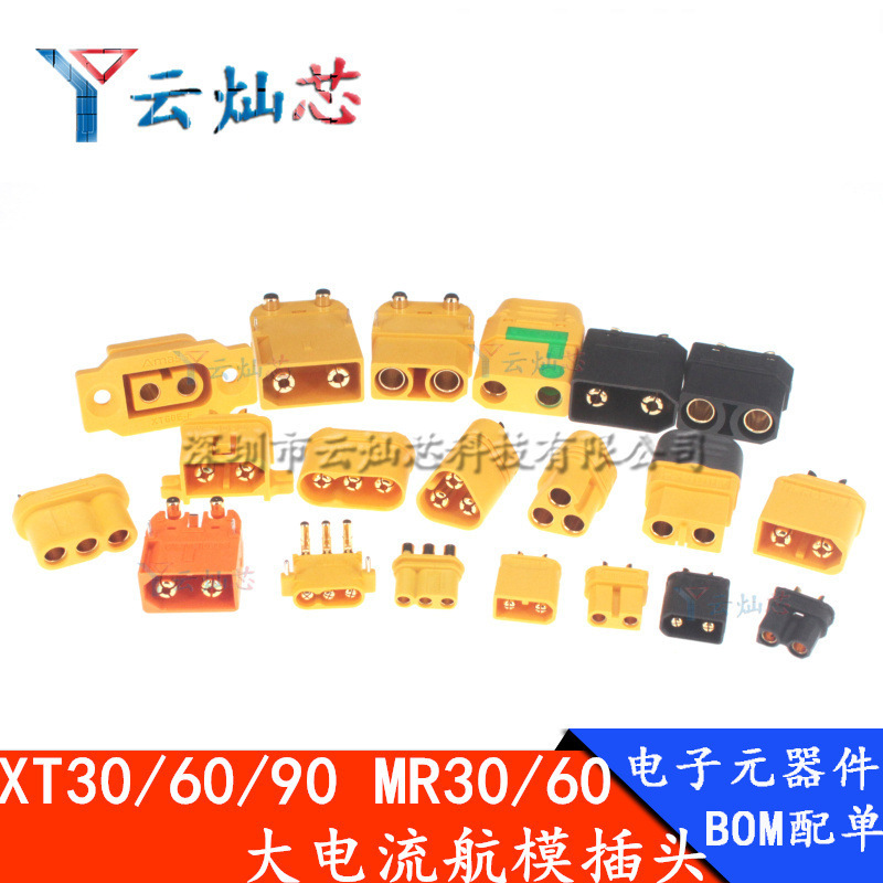 Amass Xt30Uxt60 Xt60H Xt90 Mr30 Lithium Battery High Current Model Aircraft Banana Plug