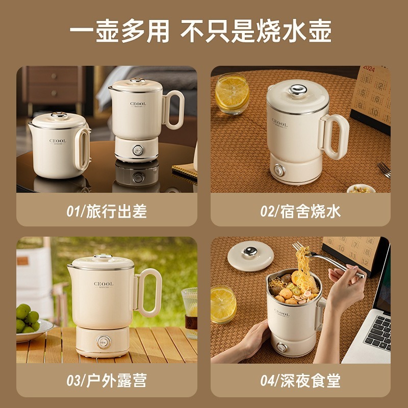 新款便携式折叠烧水壶 304不锈钢内胆宿舍迷你小型家用电热烧水壶|undefined