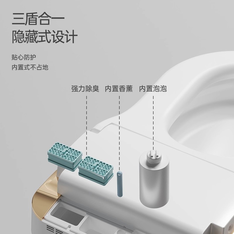 人体工学座圈全自动零重力内置泡沫盾香薰除臭一体式即热智能马桶|undefined