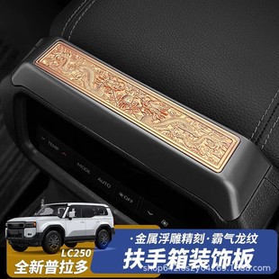 �m��24-25���S��������LC250���y�������b�����¿�Ե�����b