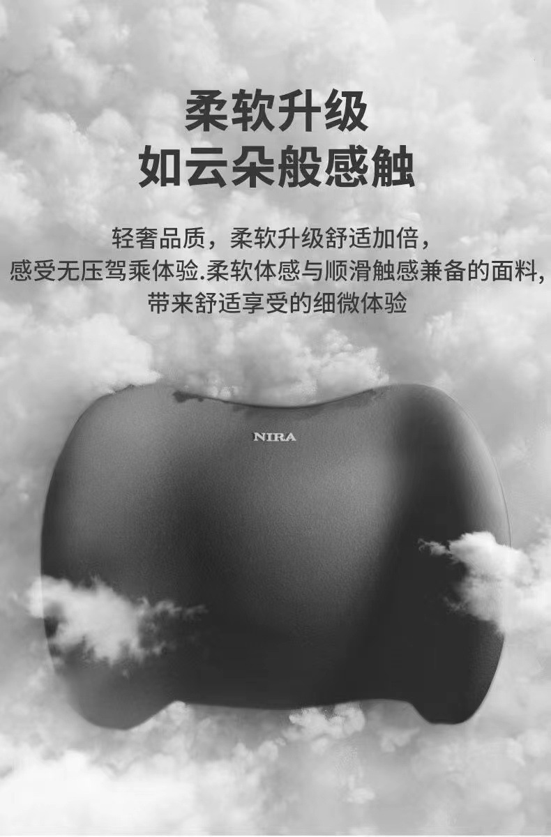Car Headrest, Bed Sleeping Lumbar Cushion, Special Cushion, Lumbar Support, Lumbar Cushion, Sleep Lumbar Support, Memory Foam Lumbar Support