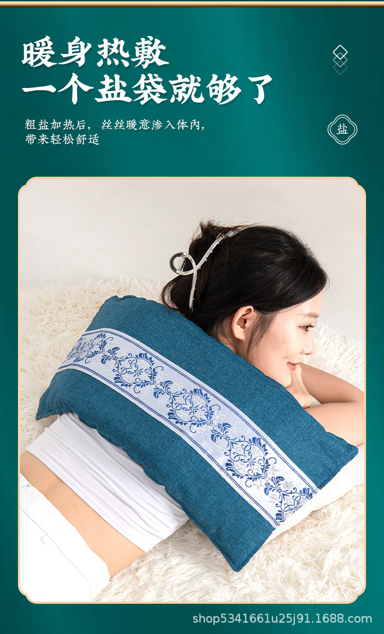 Electric Sea Salt Heat Therapy Bag with Extended Strap and 2 Mugwort Packs 9-Level Home Warming Wrap in use