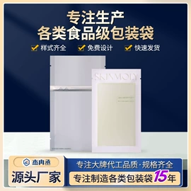 塑料食品袋;复合包装材料;复合包装制品