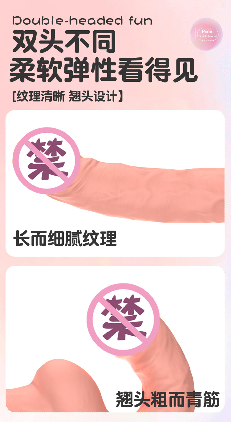 Sisterly Communication Double-Headed Wearable Vibrator for Lesbian Couples, TPE Dual Stimulation — detail image 7