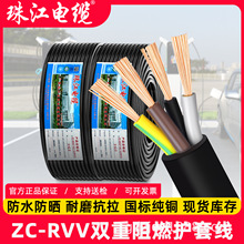 �齭��|��������ȼ�o�׾����~ZC-RVV4о1.5/2.5/4/6/10/16ƽ��