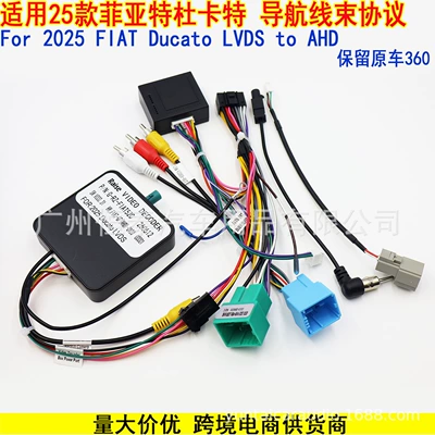 Android Navigation Power Cable Protocol – Other Car Video