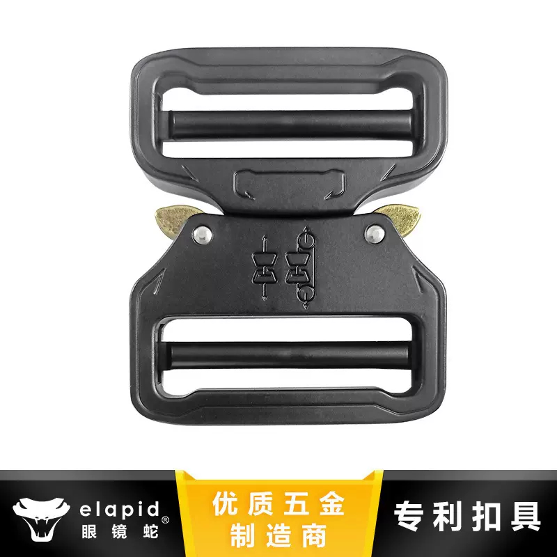 休闲机能风51mm眼镜蛇锌合金插扣皮带扣快拆双调节扣头 激光LOGO