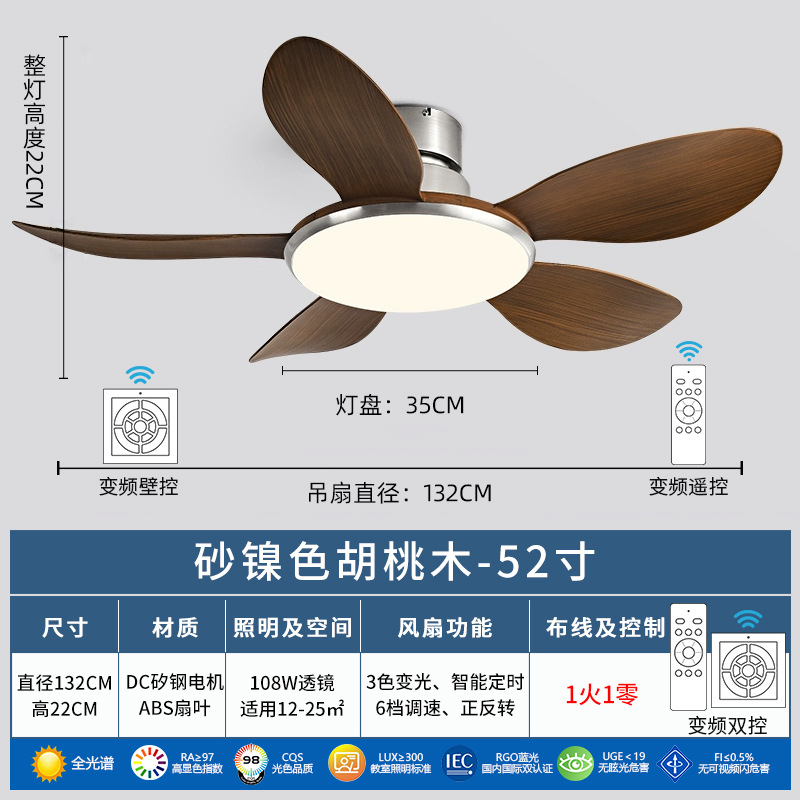 Ventilador de techo con luz para sala de estar, ventilador de techo nórdico con luz, alta potencia de viento, ventilador de frecuencia variable para el hogar, lámpara de araña para dormitorio, comedor, ventilador de techo con luz