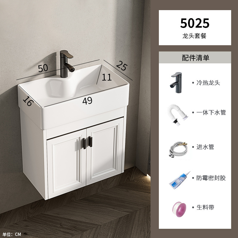 Baño de pared de apartamento pequeño, baño de aluminio espacial, mini cerámica, lavabo ultra estrecho, armario de lavabo transfronterizo