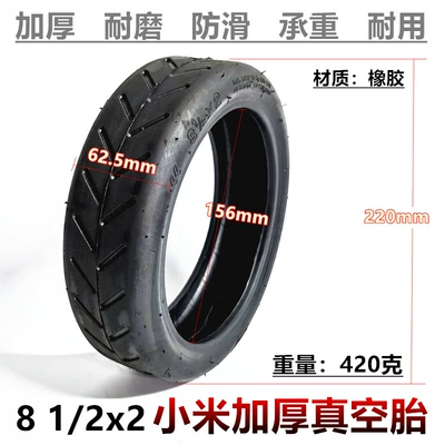 Suitable for 8.5 inch Elektrikli avtomobil şinləri