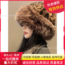 豹纹保暖毛绒帽子女秋冬季加厚防寒显脸小护耳渔夫帽子潮个性风潮