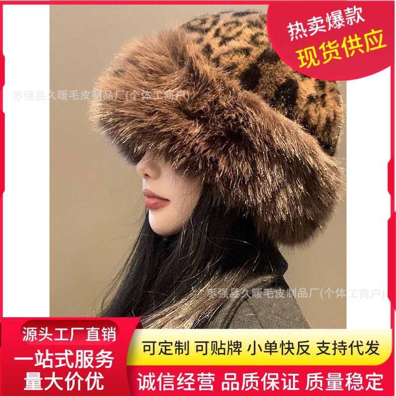 豹纹保暖毛绒帽子女秋冬季加厚防寒显脸小护耳渔夫帽子潮个性风潮