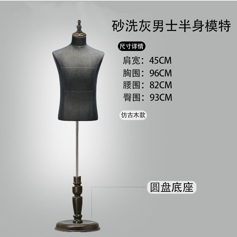 Modelo de tienda de ropa accesorios de hombre medio cuerpo plataforma medio cuerpo traje vestido ventana maniquí percha de exhibición de ropa