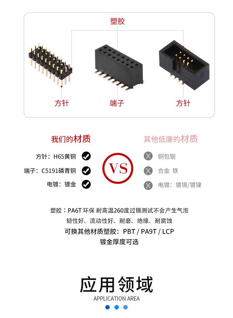 详情页确定_04
