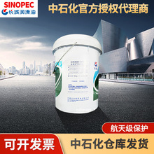 长城润滑油4503合成空气压缩机油32 46 68 100号16/170kg空压机油