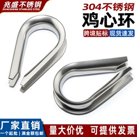 连接环;其他索具;起重链条