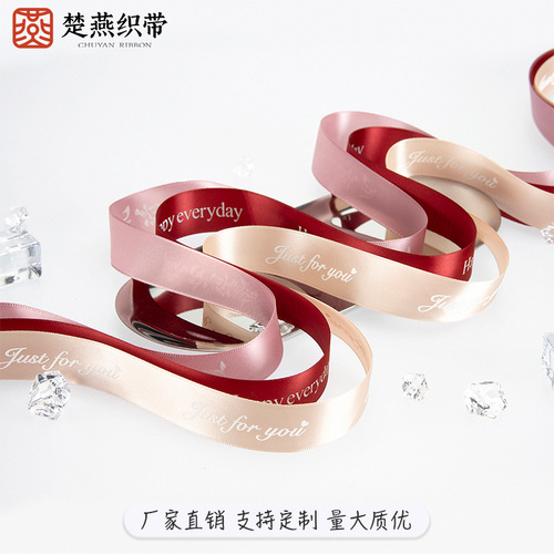 Customized ribbon logo, printed English letters, hot stamping, silver store name, pattern, flowers, cake box packaging, ribbon ribbon