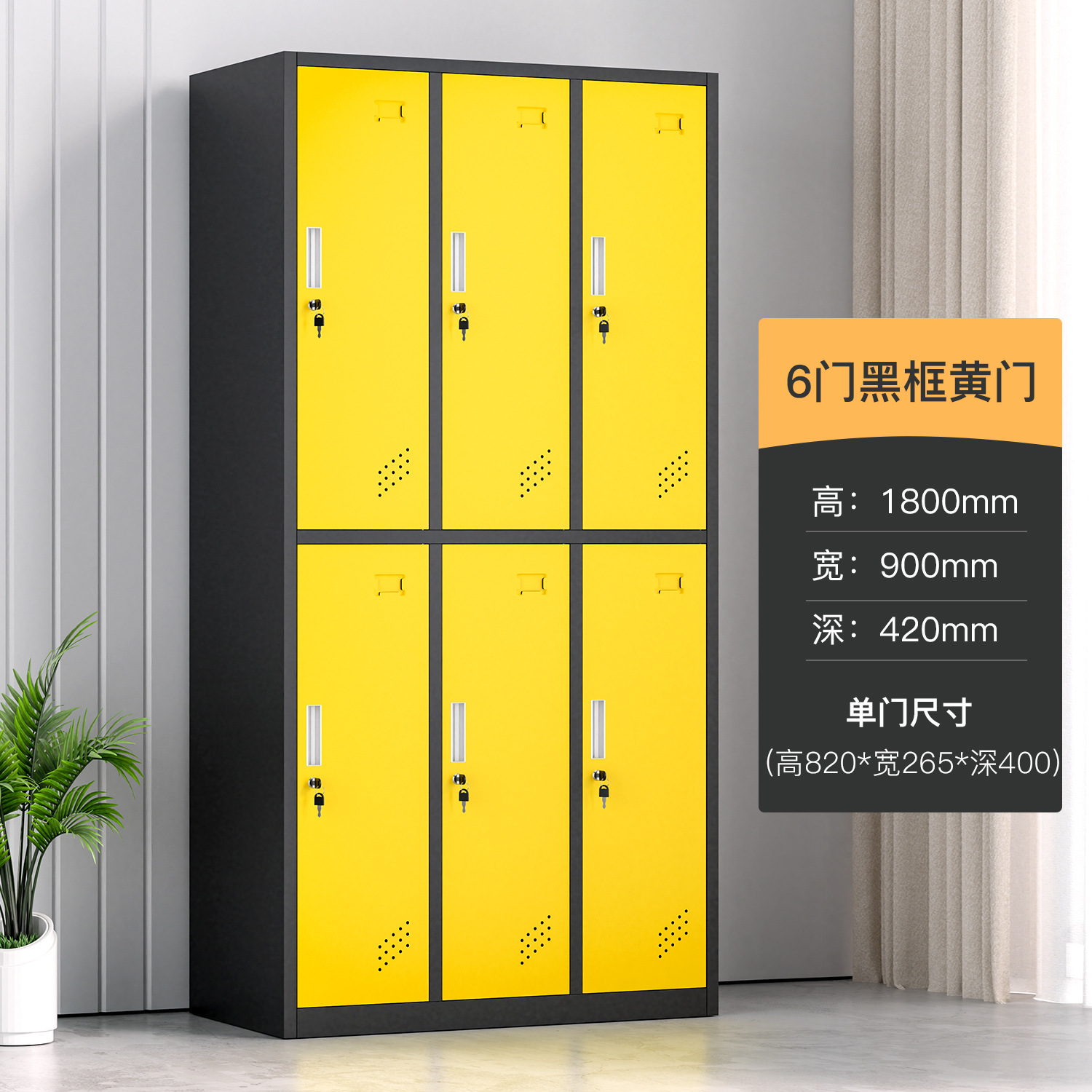 Armario de color del personal armario de vestuario gimnasio armario de almacenamiento armario de baño armario de latina con cerradura de inducción armario de almacenamiento