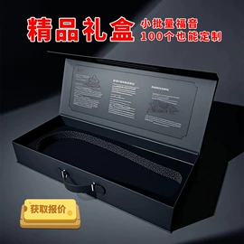 纸盒;其他纸类包装;其他礼品包装