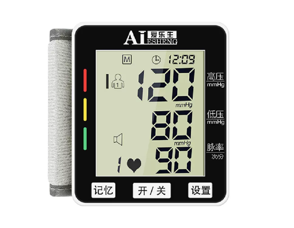 外贸血压仪自动智能手腕式电子血压计血压表血压状态监测2021新款