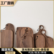 优选家用面包板托盘胡桃木实木菜板披萨牛排木质菜板烘焙批发砧板
