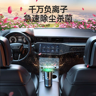 Intelligent car air purifier car: Hava təmizləyiciləri