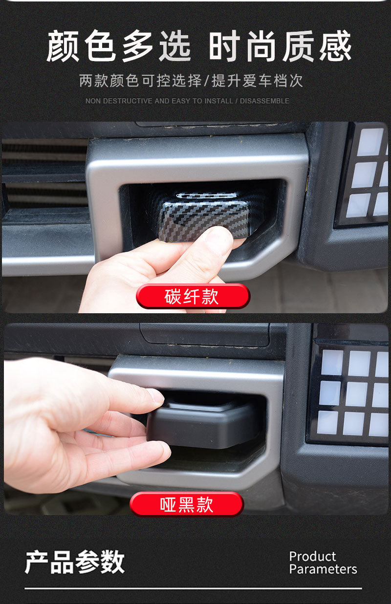 Suitable for Jietu Traveler Trailer Hitch Cover, Black Warrior Decoration, Shanhai T2 Exterior Modification, Blackened Accessories