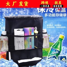 汽车用冰包 椅背置物袋车载杂物储物收纳袋 车内整理挂袋保温冰包