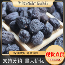 �ڗ��o�˺ڗ����l�o�˺ڗ�500g̫��ɽ���rܛ��С������ʳ���l