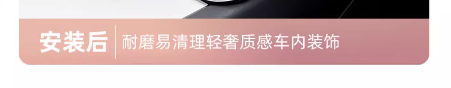 Suitable for Tesla's New Version Model Y/3 Central Control Wireless Charging Decorative Frame Interior Protection Color Changing Accessories