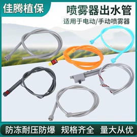 农机配件;植保机械;园艺工具