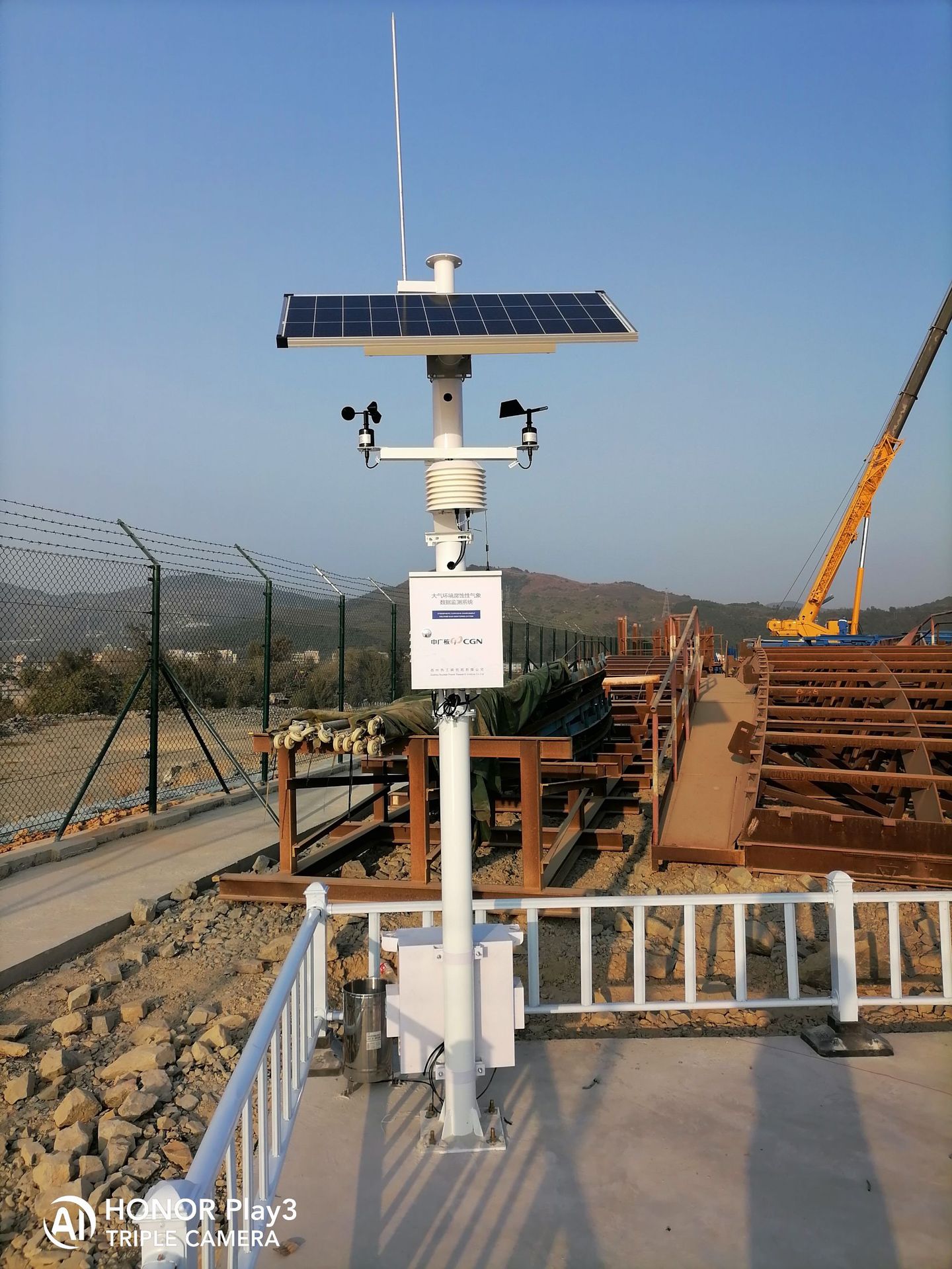 交通道路气象自动监测站 森林公园气象灾害预警监测系统GPS定位