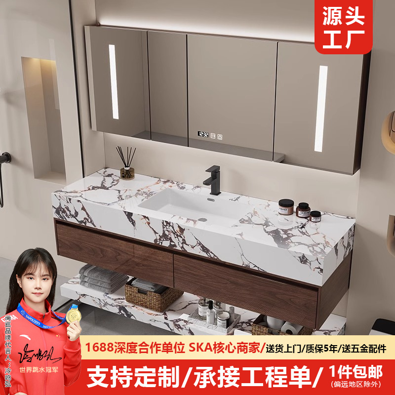 Light Luxury Rock Plate Ceramic Seamless All-in-One Basin Bathroom Sink Wash Pool Solid Wood Bathroom Cabinet Combination