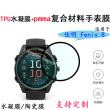 müFenix8ֱĤPmmaͺմɱoĤGarminFenixEͺĤNĤ