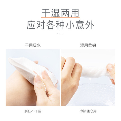 Japanese imported ITO face towels 60 packs, baby and children dry and wet two-use disposable soft cotton face cloths wholesale