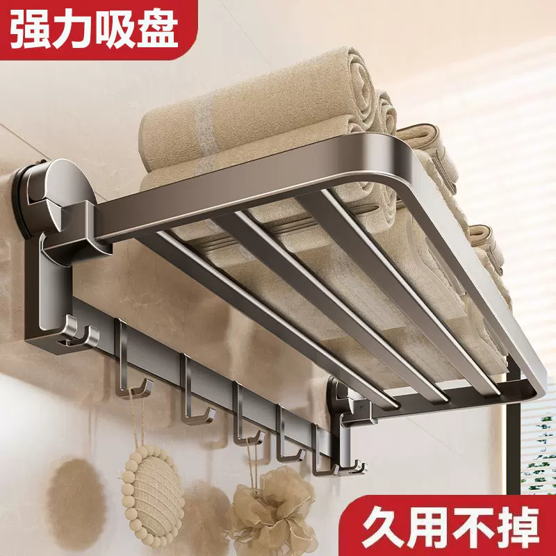 吸盘毛巾架浴室置物架子卫生间家用浴室厕所一体浴巾架挂杆毛巾杆