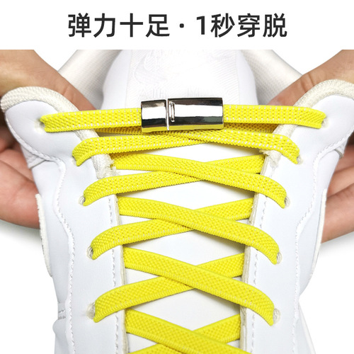 Creative new color metal magnetic magnetic buckle lazy shoelace buckle elastic no-tie shoelaces no-tie shoe accessories