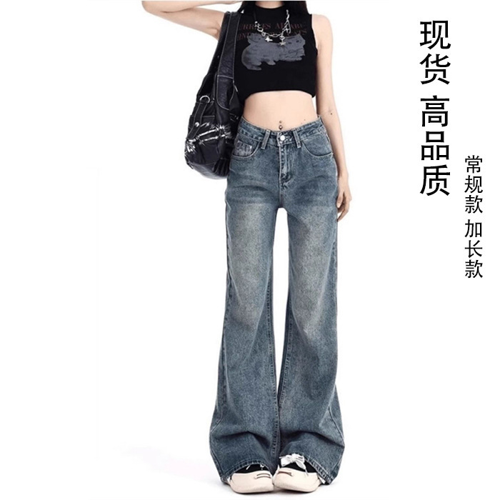 Spring and Autumn New High-Waisted Flared Jeans for Women 2025 Retro Blue Versatile Non-Tight Straight-Leg Bell-Bottom Pants Trendy