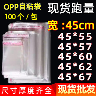 opp�������z��ճ������޷��ռ{��͸�����ϴ�45CM�����ڴ��F؛
