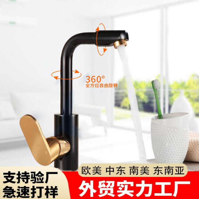 Manufacturer's Black Gold Space Aluminum Explosion-Proof Faucet for Home Use, Rotating Hot and Cold Basin Mixer Faucet Manufacturer's Black Gold Space Aluminum Explosion-Proof Faucet for Home Use, Rotating Hot and Cold Basin Mixer Faucet