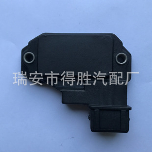Rui Antisheng Car Supply High-quality Ignition Module DS-013a XM643 Car Ignition Module