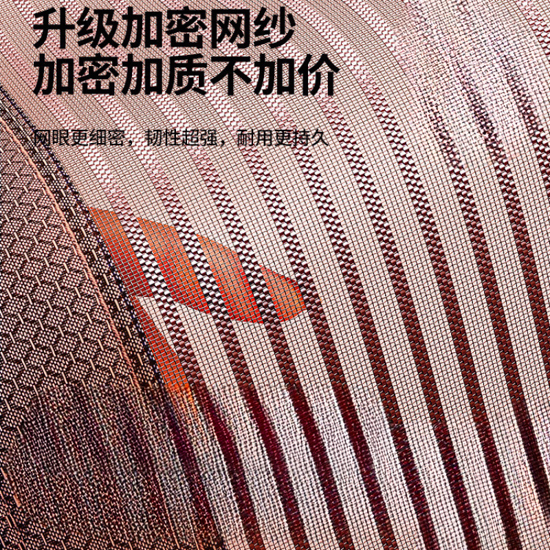 魔术贴防蚊门帘磁性纱门夏季纱窗家用蚊帐高档隔断自吸磁铁免打孔